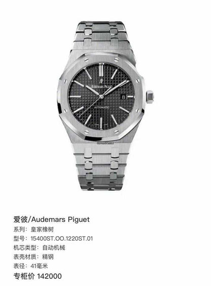 Audemars Piguet Royal Oak Selfwinding